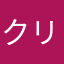 クリスマス大作戦