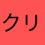 クリームソーダ美味しい
