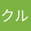クルクルピルクル