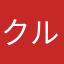 クルシミマス