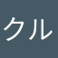 クルミは1日30gmまで