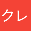 クレビシ