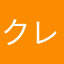 クレヨンしんちゃんだー