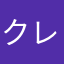 クレーン車20