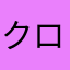 クロスワード人