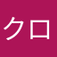 クロックマンズ