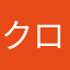 クロネコ101