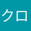 クロノテシア