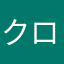 クロワッサンとカフェオレ
