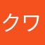 クワン・ソウ・チウイホー