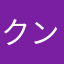 クンテープ