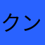 クンビア