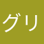 グリフォン最高う