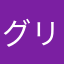 グリーン蜂