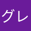 グレムリンさん