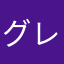 グレーなプリン体