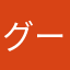 グーグルファン