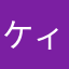 ケィド