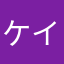 ケイジラブリー