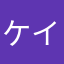 ケイジー油性