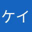 ケイトk