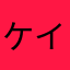 ケイマン124