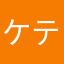 ケテパ