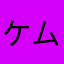 ケムリクサよかった