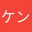 ケンゲルギラ
