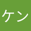 ケンチャーン