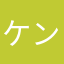 ケントルト