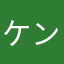 ケンドーコバヤ