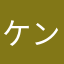 ケン・アンダーソン