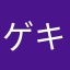 ゲキ眉