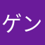 ゲンんのスケ2号
