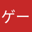 ゲームネキ