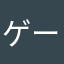 ゲームブログふうらい堂