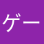 ゲームマス