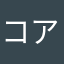 コアブースターいきます