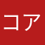 コアラのマーチャント