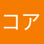 コアラ塩