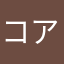 コアロハス