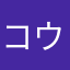 コウケイリン