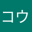 コウジ.T