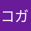 コガネンアカネン