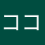 ココママ333