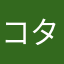 コタコタウマーベラス