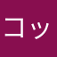 コックスバザール