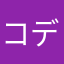 コデス