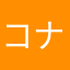 コナミインチキ